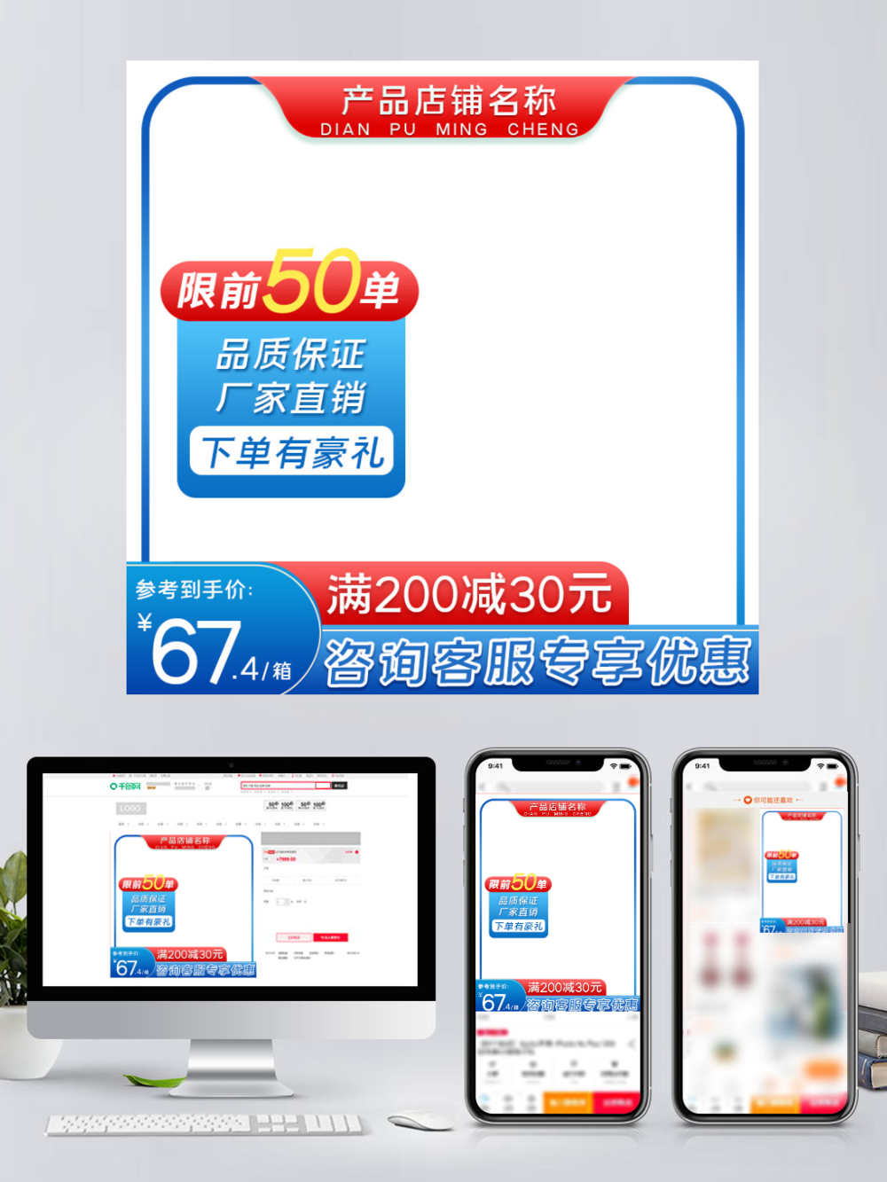 电商淘宝618护肤美妆洗护夏季上新主图设计指南