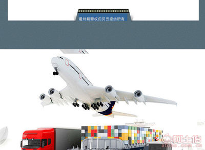 优质礼品与家居良品 贝云外贸BY-103贝贝绒毛毯详解