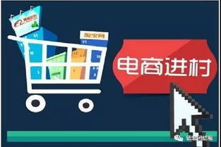 云南省打造17个电子商务试点县 德宏瑞丽电商发展新机遇