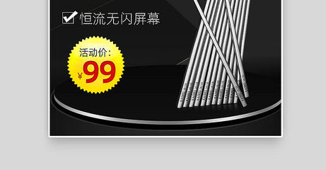 厂家直销热金属管 电子商务平台的工程五金主图与直通车创意设计